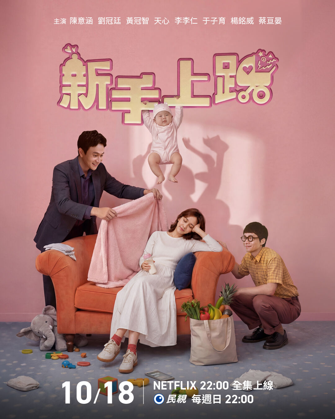 ▲▼網狂問「為什麼離婚」！楊銘威神回4字。（圖／翻攝自IG）