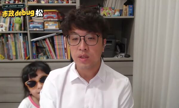 沈伯洋颱風天開「市政Debug松」邀94專家線上論政 女兒頻亂入比YA