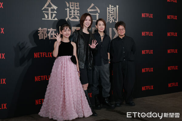 ▲▼Netflix慶功宴-謝盈萱,劉若英。(圖/記者周宸亘攝)