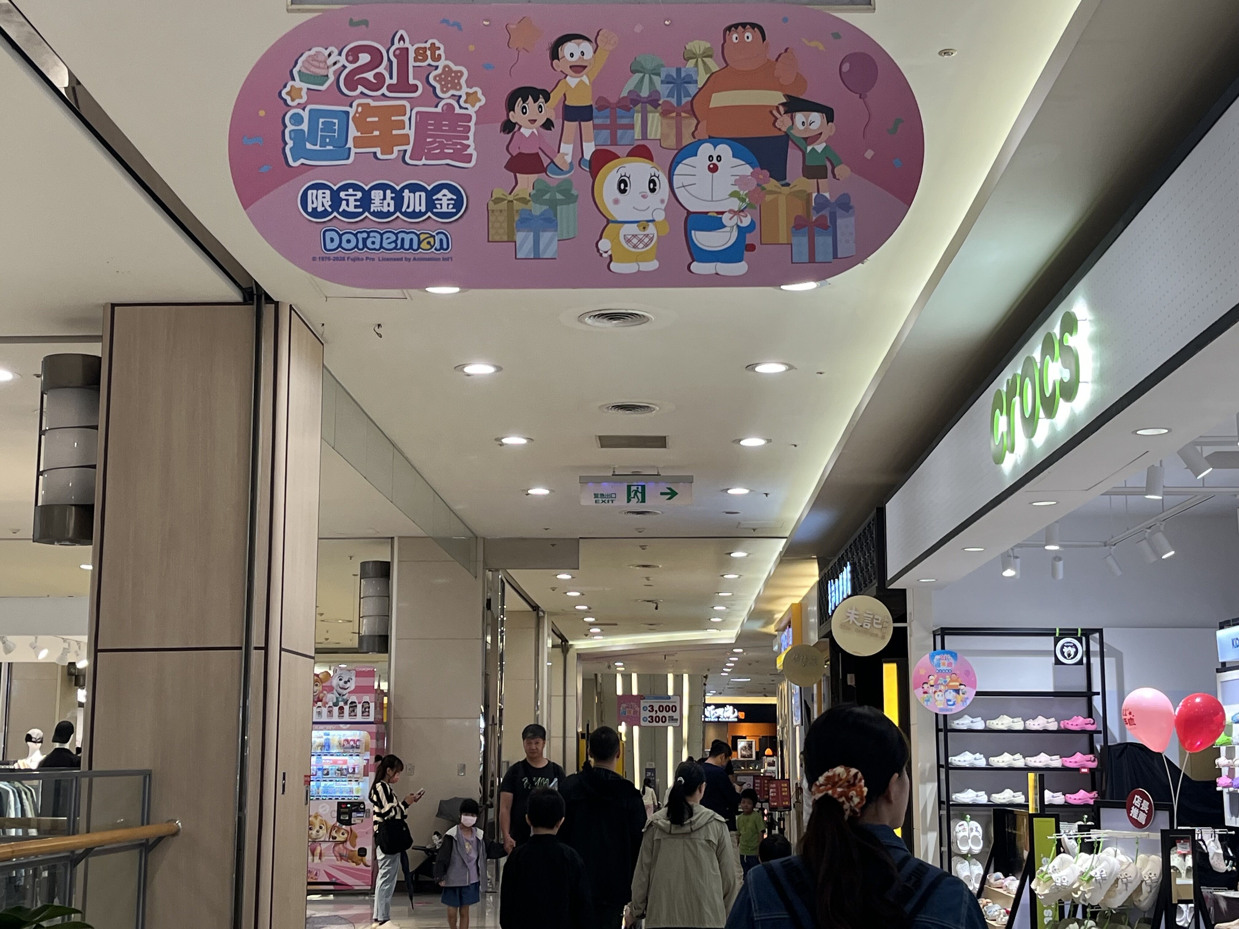 ▲▼Global Mall週年慶,業績,成長。（圖／Global Mall）