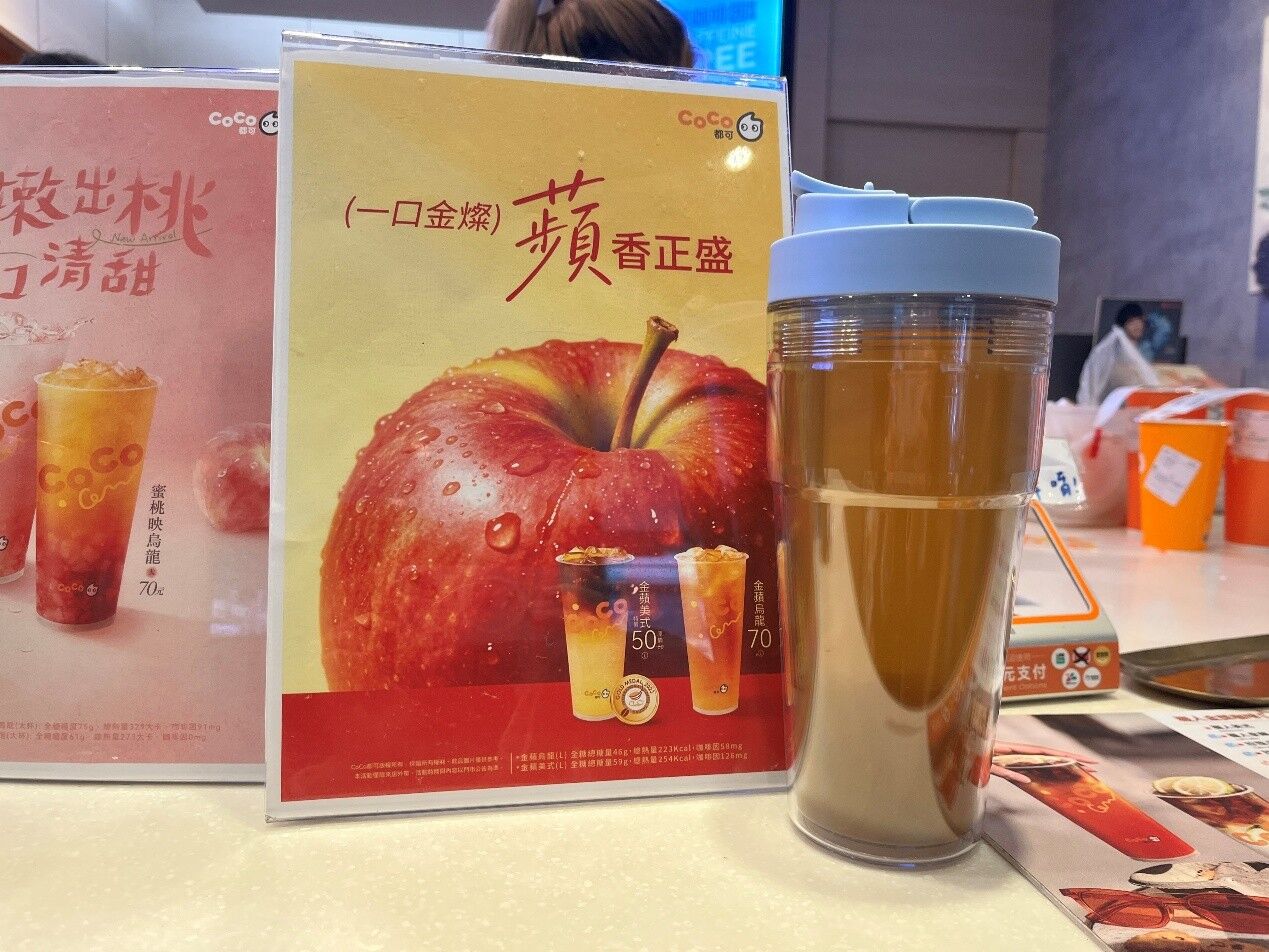 CoCo,金蘋烏龍,茉香茶凍,手搖飲,飲料推薦,Threads,隱藏版喝法(圖/資料照)