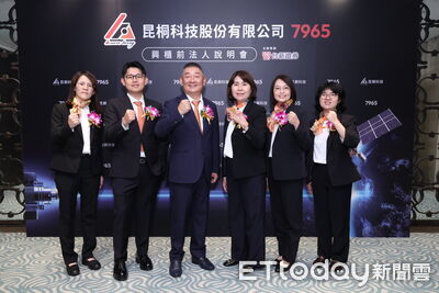 精密金屬零組件廠昆桐29日登興櫃 低軌衛星營收占比已近七成