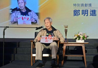 快訊/「台灣兒童圖畫書教父」鄭明進辭世
