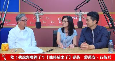 許美華:蔣萬安妻稱「朋友直接牽線黃仁勳」 輝達內部炸鍋