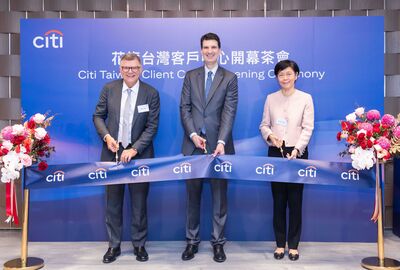 花旗全新客戶中心正式啟用　深化台灣布局助企業接軌全球市場
