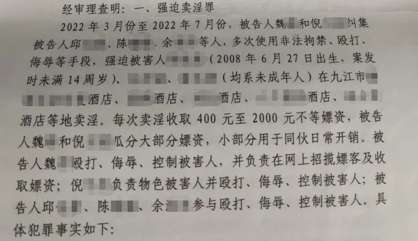 ▲▼15歲少女逼13歲閨密下海染梅毒!判刑5年6個月 10嫖客全被關。(圖/翻攝大風新聞)
