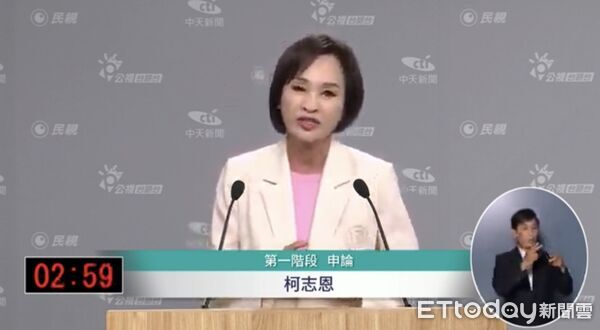 ▲▼2026高雄市長辯論會–柯志恩 。（圖／民視、中天新聞、公視台語台提供）
