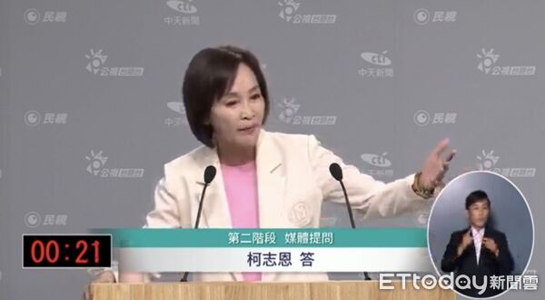 ▲▼2026高雄市長辯論會–柯志恩 。(圖/民視、中天新聞、公視台語台提供)