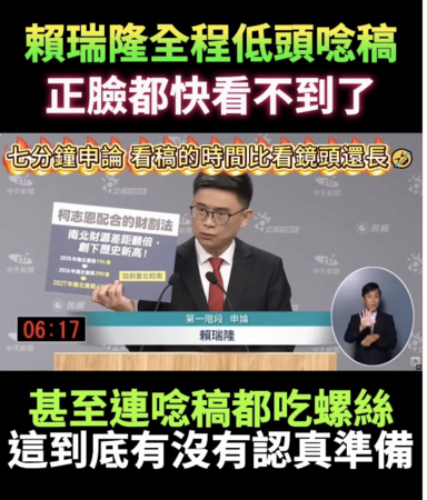 ▲▼高雄市長辯論             。（圖／翻攝自Threads）