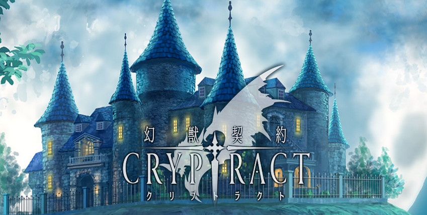 幻想RPG《幻獣契約クリプトラクト》事前登錄