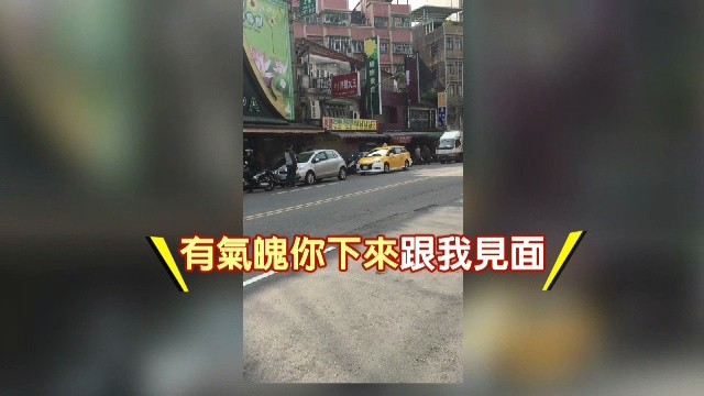 居民亂丟柳丁皮三重里長霸氣嗆 有氣魄下來跟我見面 Ettoday地方新聞 Ettoday新聞雲