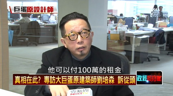 ▲大巨蛋原始設計師劉培森28日接受《正晶限時批》專訪。（圖／翻攝自YouTube）