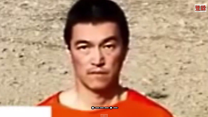 夫被is處決後藤妻難過卻驕傲 他帶我們目睹了戰爭悲劇 Ettoday國際新聞 Ettoday新聞雲 夫被is處決後藤妻難過卻驕傲 他帶我們目睹了戰爭悲劇 Ettoday國際新聞 Ettoday新聞雲