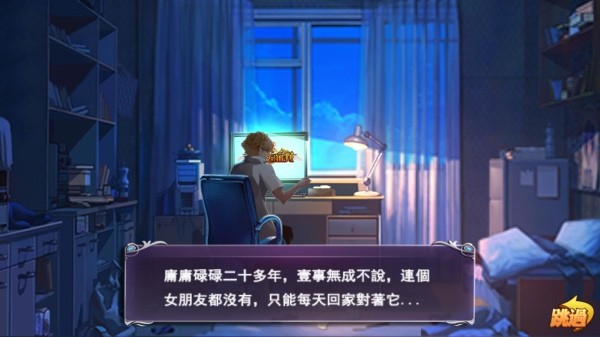 喚醒屬於你的美少女 《美少女的審判》試玩