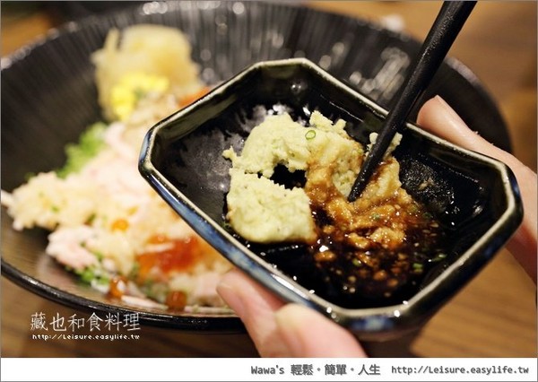 藏也和食料理。午間丼飯