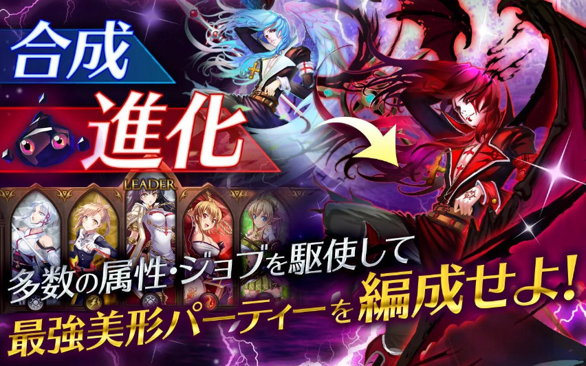 幻想RPG新作《Twilight Lord》開啟事前登陸