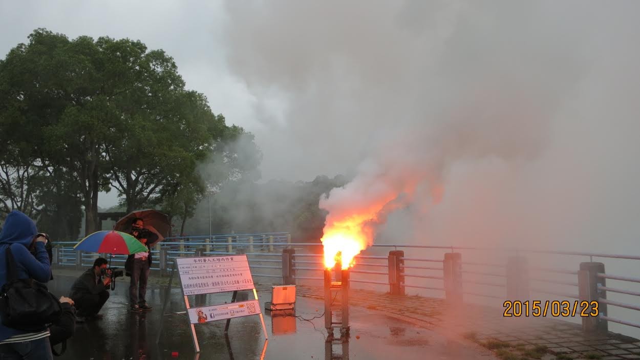 自然界中到處都有水 水以各種不同的面貌存在著 雲 雨 霧是怎麼形成的 它們之間有什麼關係 它們會影響天氣的變化嗎 Ppt Download