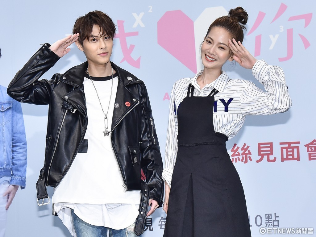 《稍息立正我愛你》