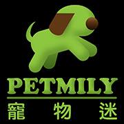 寵物迷Petmily