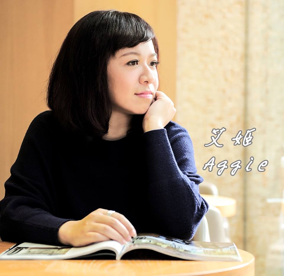 艾姬