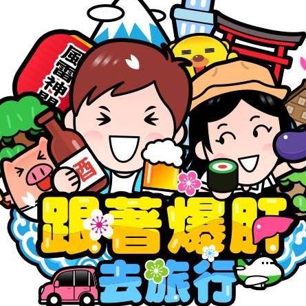 爆肝護士