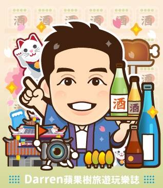 DARREN蘋果樹